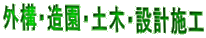 O\EEy؁E݌v{H