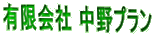 L v