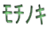 Υ