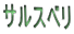 륹٥