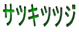 サツキツツジ