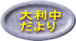 �嗘�� �����