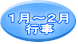 �P���`�Q�� �s��