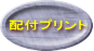 �z�t�v�����g