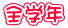 �S�w�N