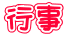 �s��