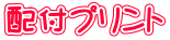�z�t�v�����g