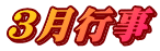�R���s��
