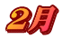 �Q��