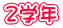 �Q�w�N