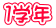 �P�w�N