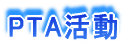 �o�s�`����