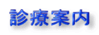 �f�Èē�