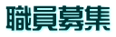 �E����W