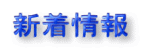 �V�����