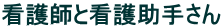 �Ō�t�ƊŌ쏕�肳��